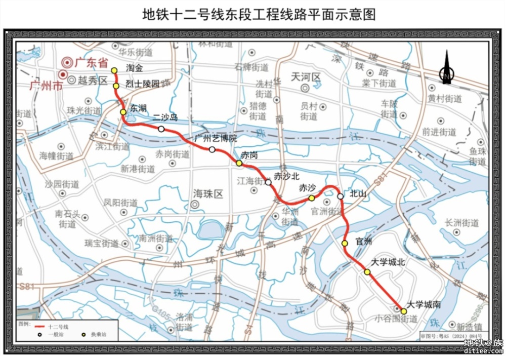 广州地铁十二号线新站命名，能否“复活”赤岗塔站？