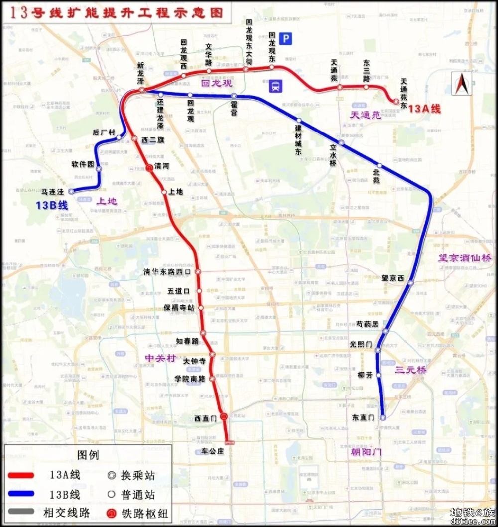 开挖完成！北京地铁13号线，传来好消息