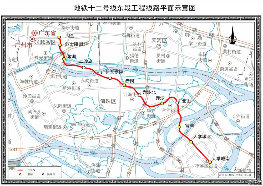 广州地铁12号线东段顺利实现“400V电通”