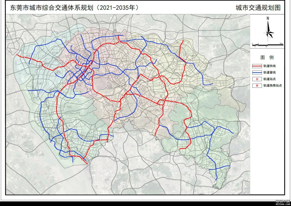 《东莞市城市综合交通体系规划（2021-2035年）》征求意见