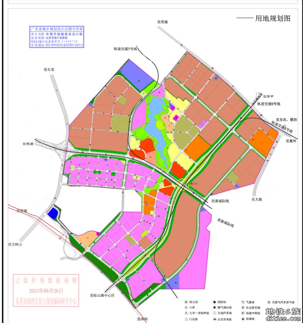 东莞各镇街有关（2021-2035）国土空间规划轨道交通层图片汇总