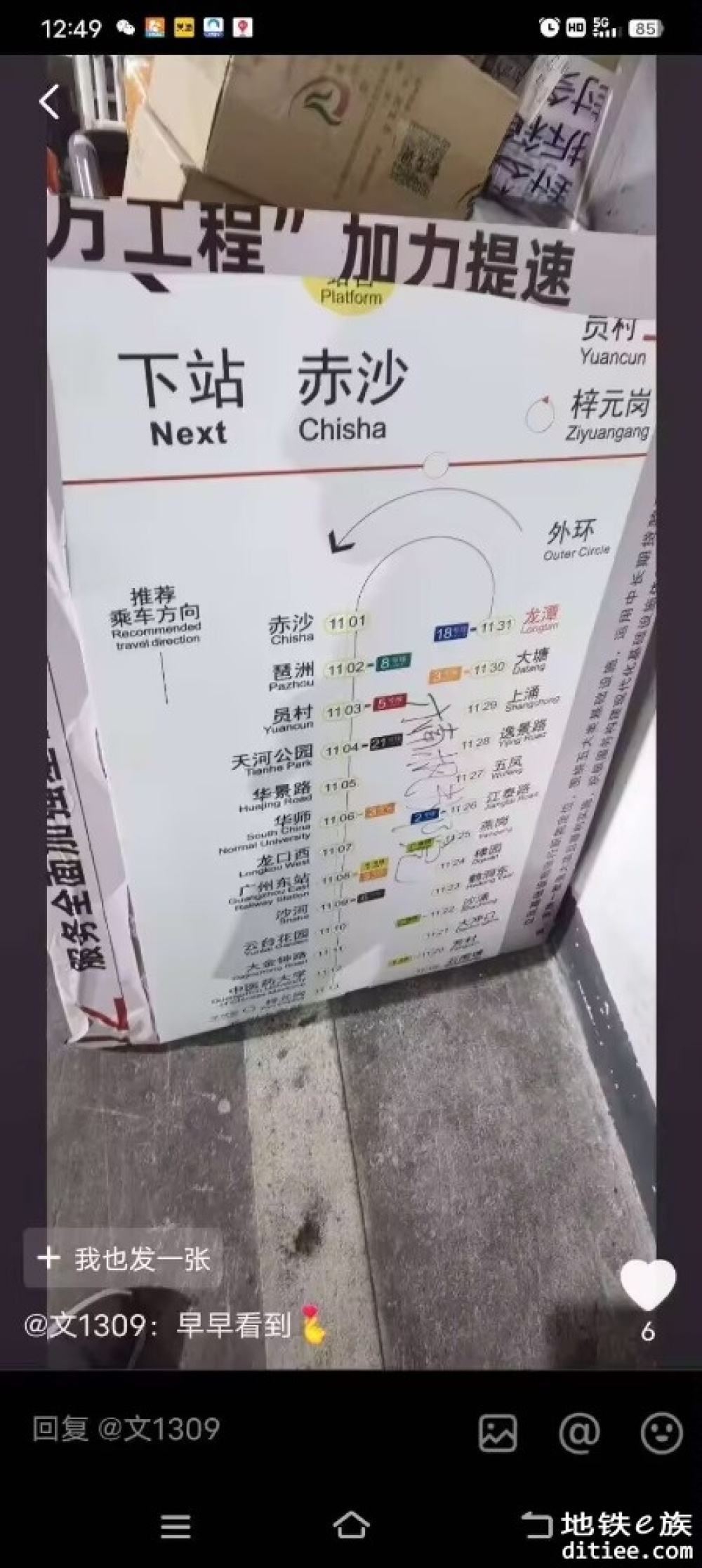 11印刷线路图流出