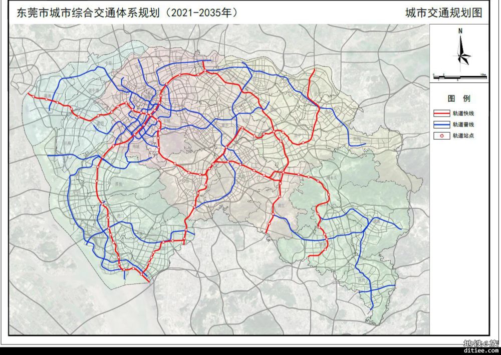 《东莞市城市综合交通体系规划（2021-2035年）》征求意见