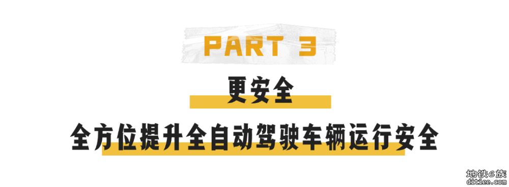 万万没想到！是他们首次体验了30号线列车