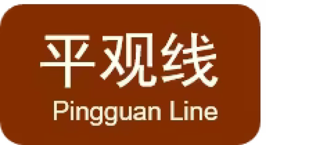 新版深圳地铁真实比例图及官方线路图（20240915v12.1更新）