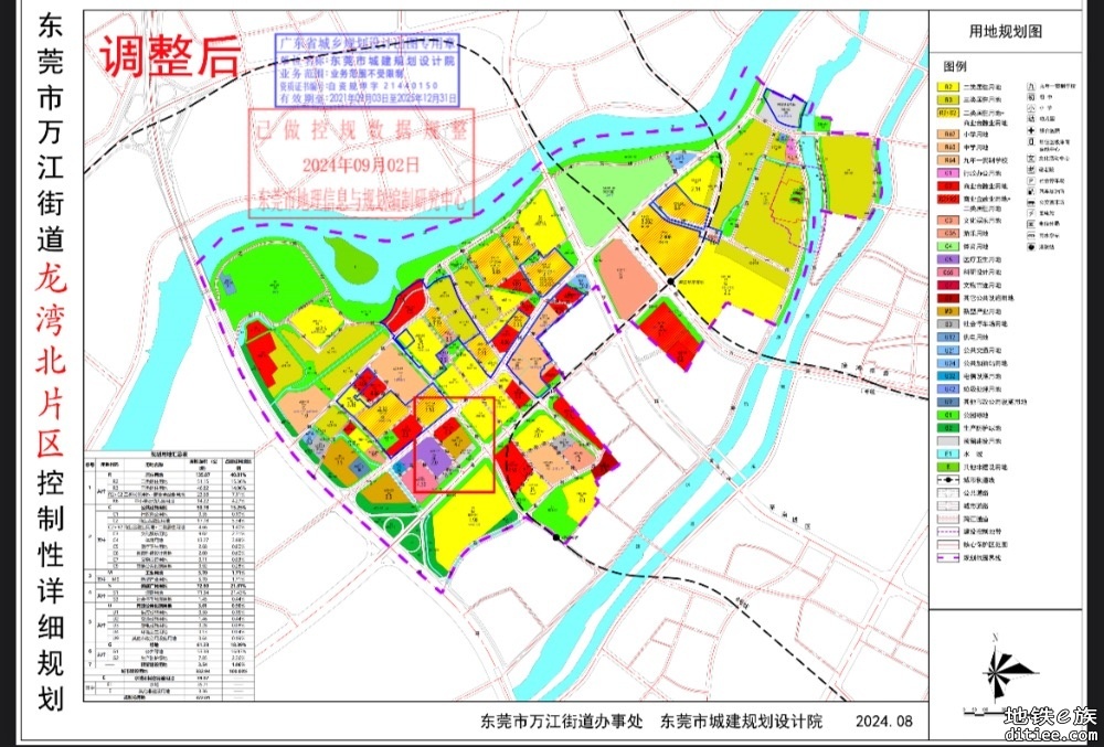 《东莞市城市综合交通体系规划（2021-2035年）》征求意见