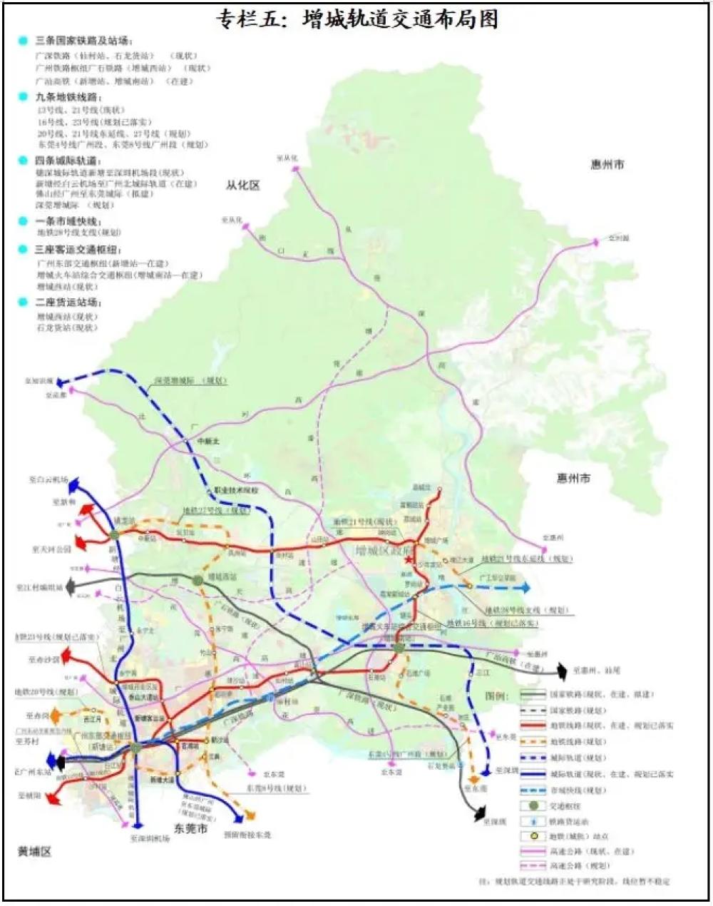 新版深圳地铁真实比例图及官方线路图（20240915v12.1更新）