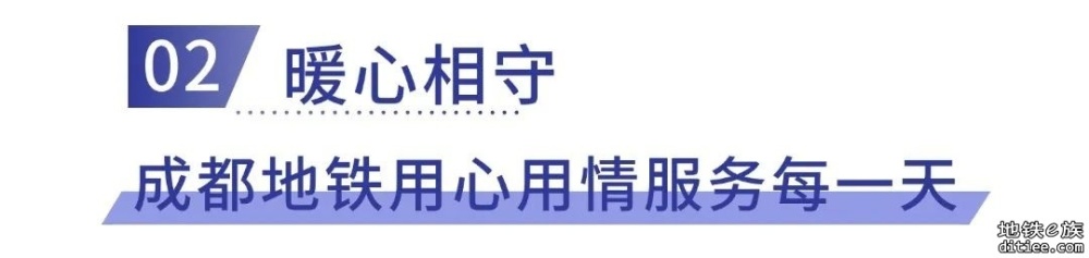 1483万人次！成都地铁中秋“大数据”来了→