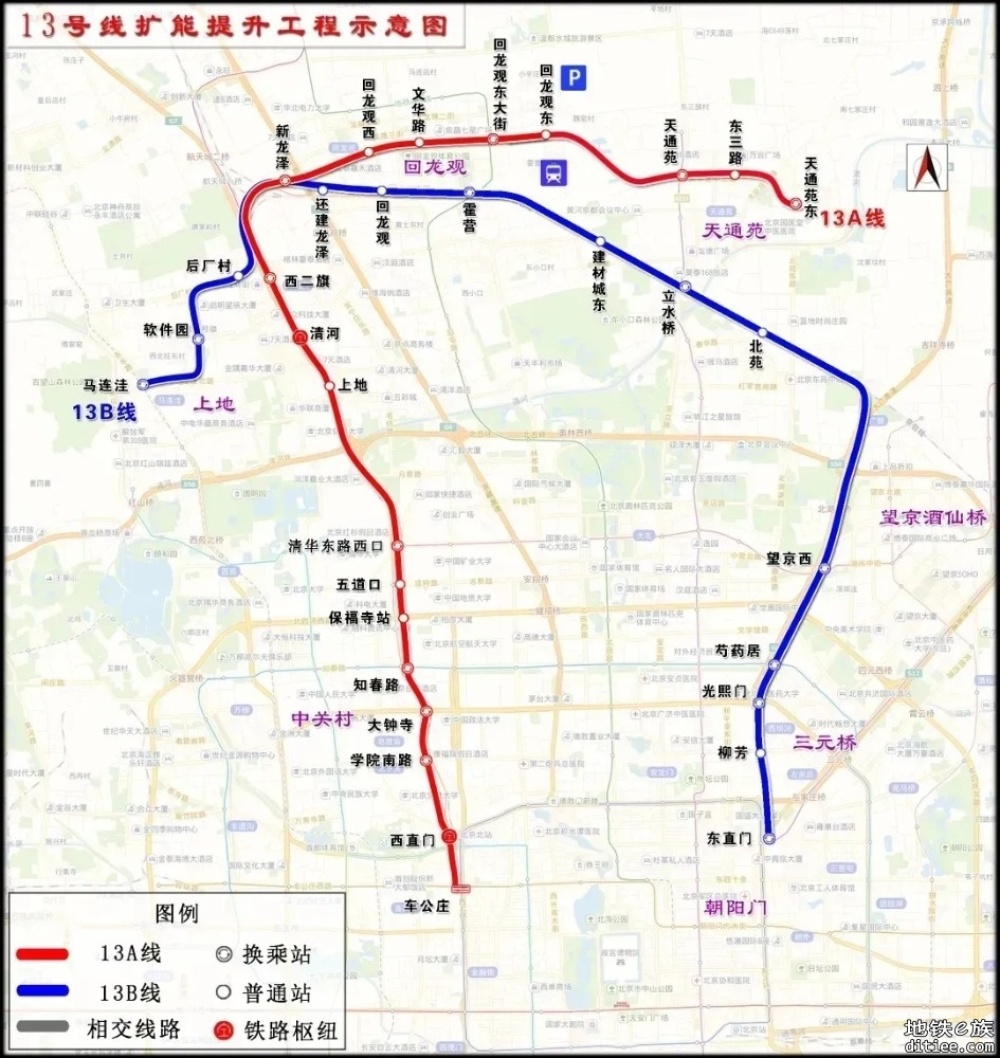 顺利始发！北京地铁13号线，扩能改造新进展