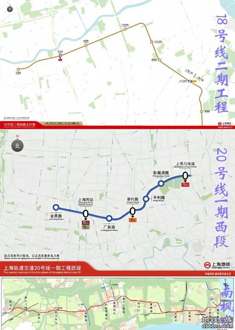 上海地铁2030年远景图，里程超1400公里