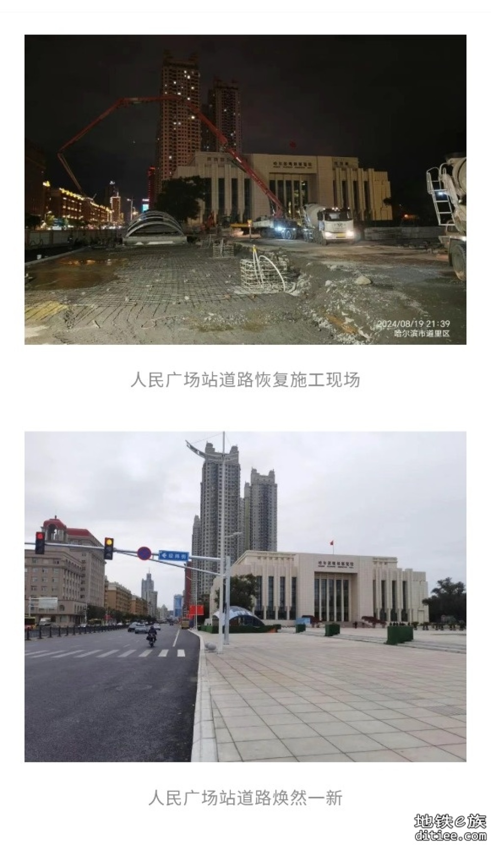 提前20天“还路于民”7900平方米——哈尔滨地铁集团全力做好友谊路段道路恢复等工作