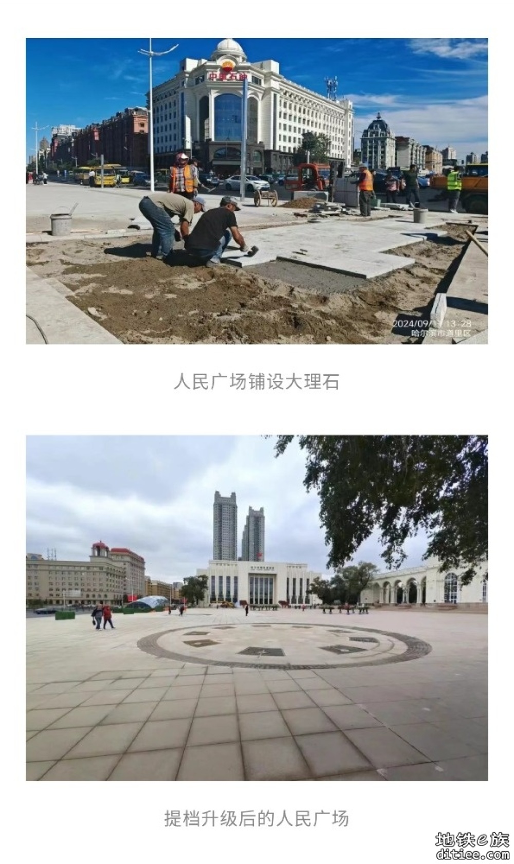 提前20天“还路于民”7900平方米——哈尔滨地铁集团全力做好友谊路段道路恢复等工作