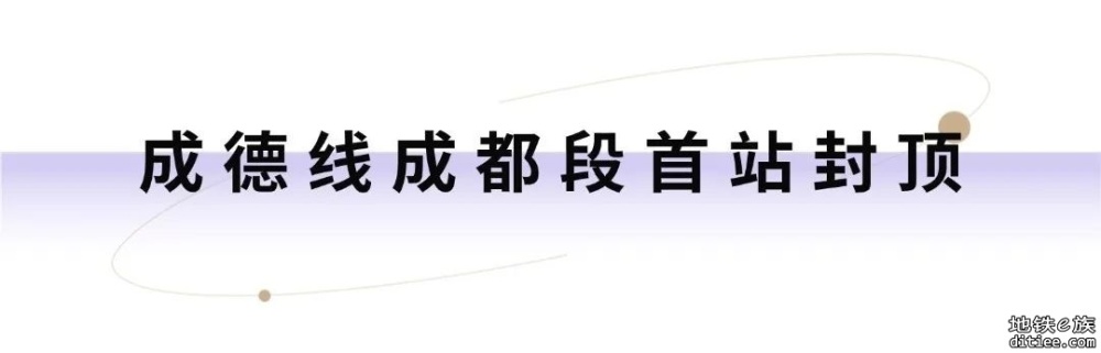 国际商贸城站主体结构仅用4个半月便顺利封顶