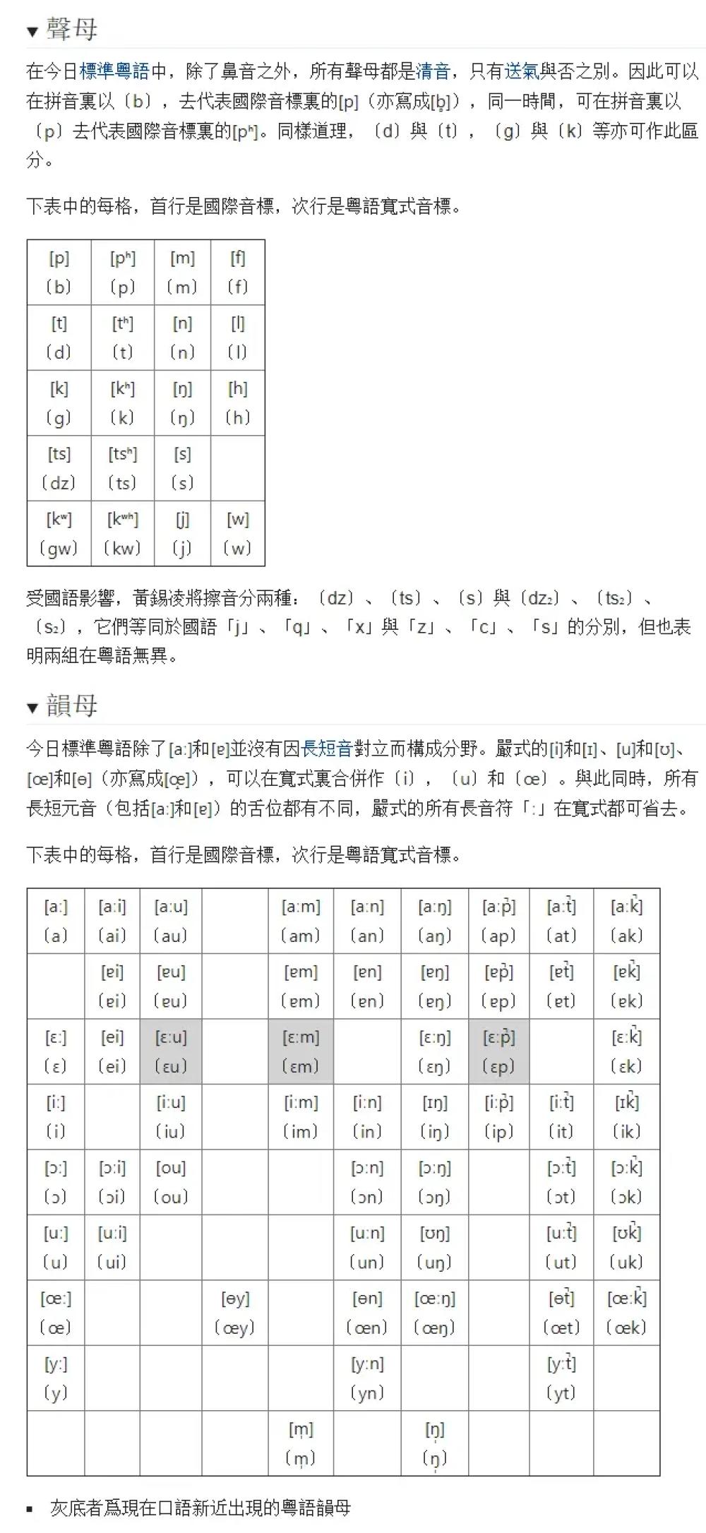 深圳地铁音频素材（20241026v3.3ai合成更新）