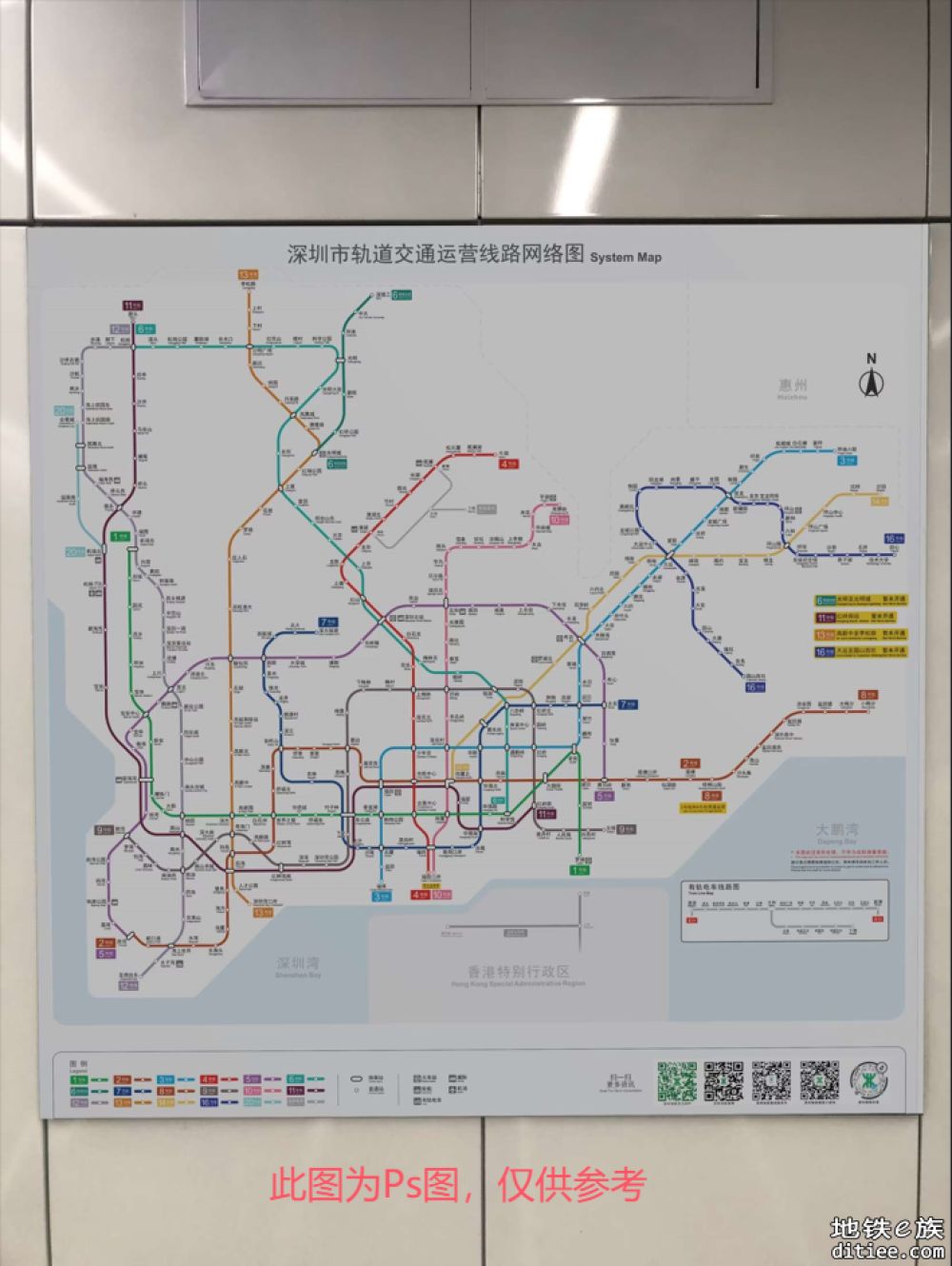 2025网友Ps的官方线路图，过于逼真