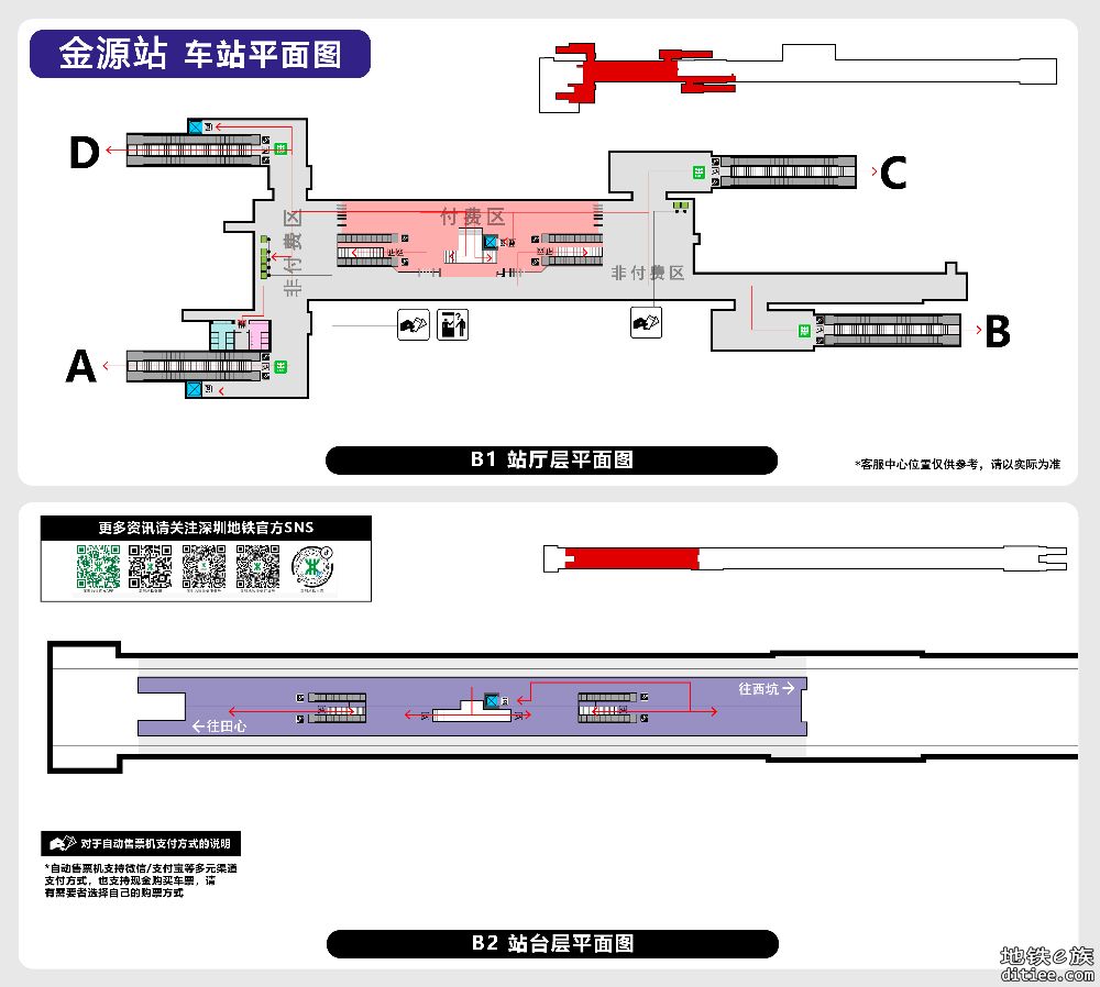 16号线二期金源站及吉溪站车站平面图