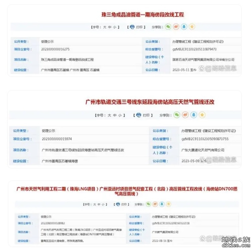 3东更新线路图及补丁终点站海涌路