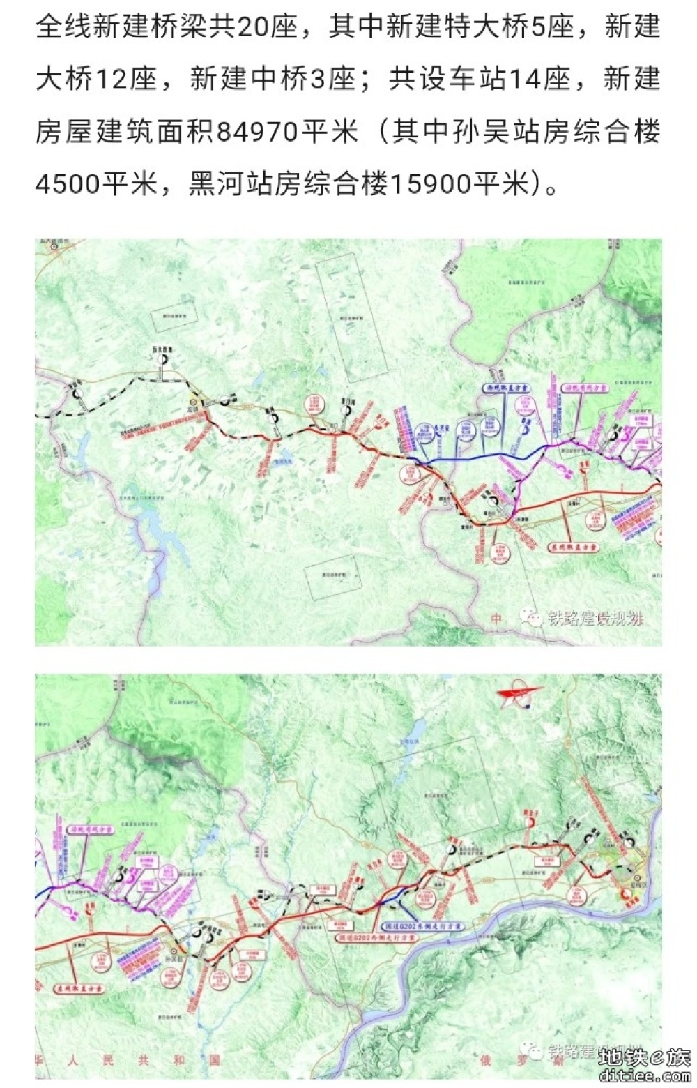 北黑铁路升级改造工程全线开通