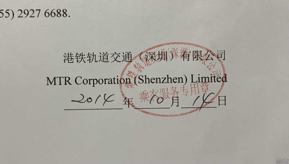 10月14日4号线早高峰时段大面积晚点