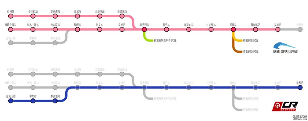 犀浦站已经恢复双向同台换乘