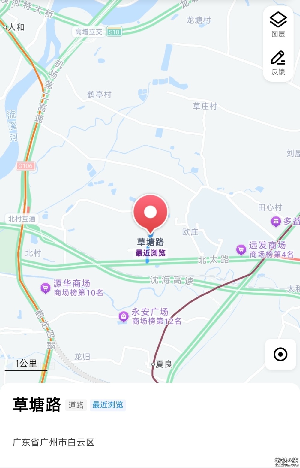 图源：高德地图APP