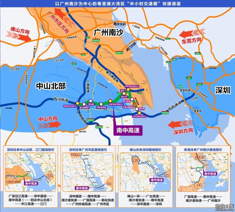 南中高速、深中通道南沙支线30日15:00通车