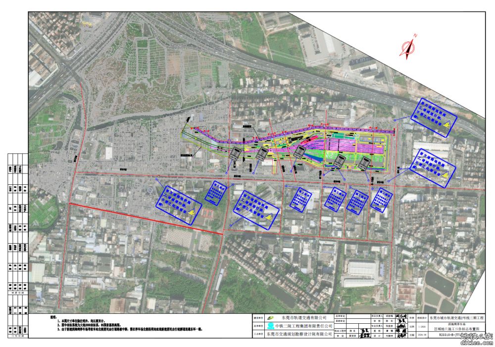 东莞市城市轨道交通2号线三期工程滨海湾停车场综合施工2737标项目招标公告【电子标】