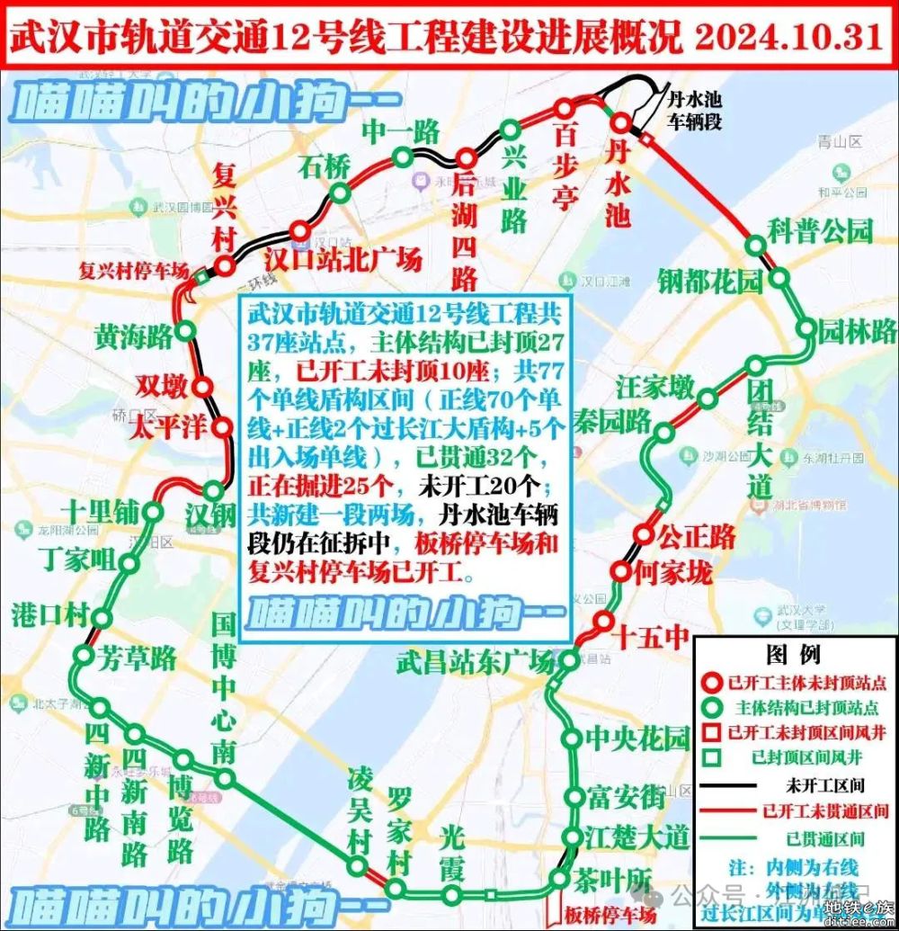 武汉地铁线路建设情况2024