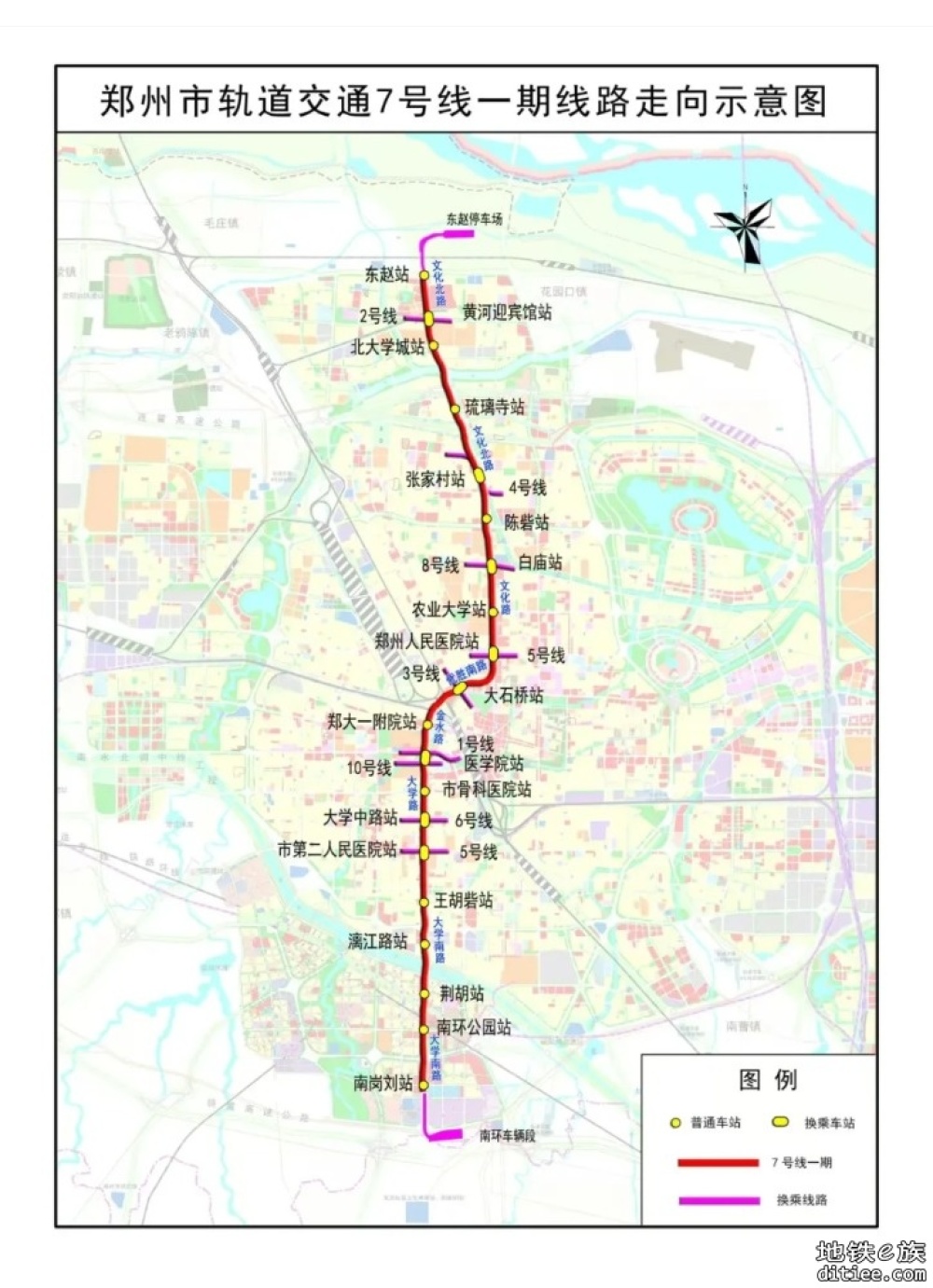 施工完成！郑州地铁7号线一期，距开通又近一步