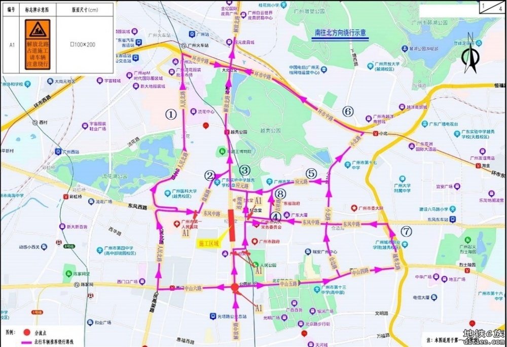 解放北高架将拆除东风路南侧部分，新建钢便桥“顶班”