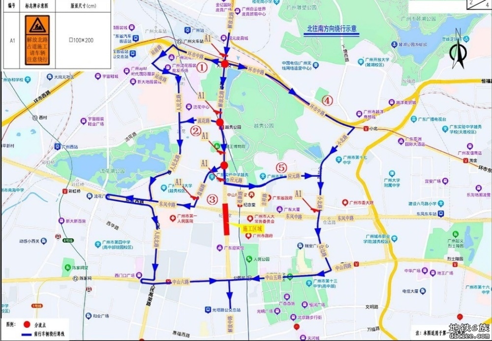 解放北高架将拆除东风路南侧部分，新建钢便桥“顶班”