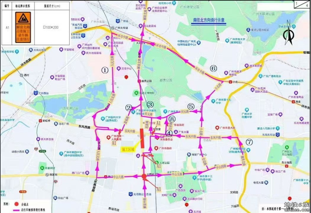 24纪念堂站解放北路（东风路至府前路）路段进行围蔽施工