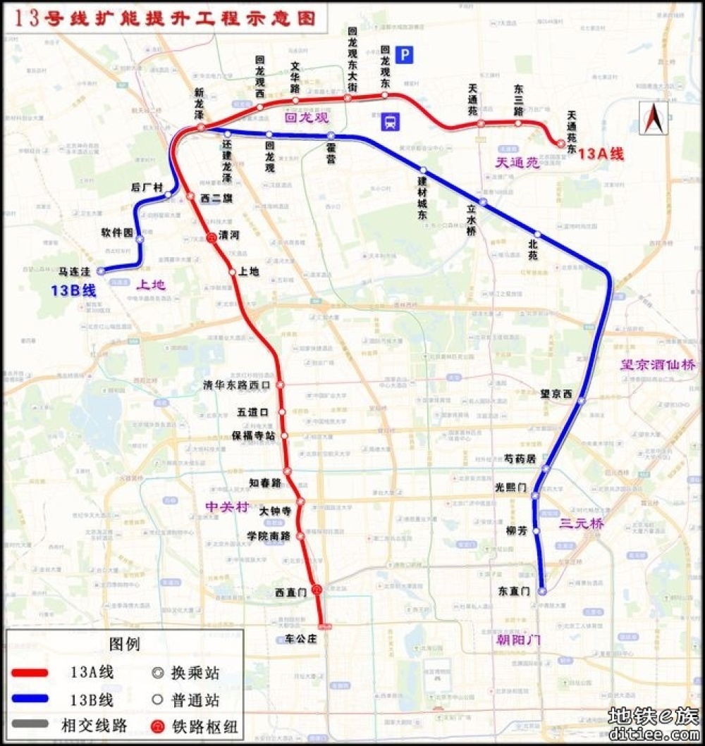 13号线扩能提升工程再传新进展