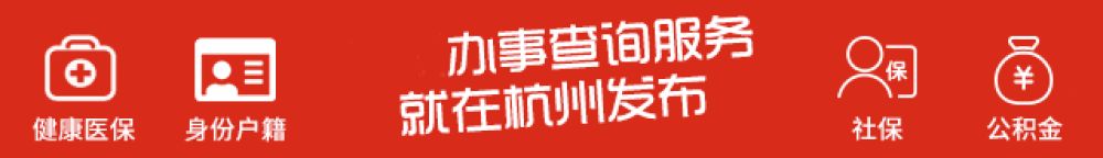 好消息！杭州地铁四期建设有新进展，涉及6条线路