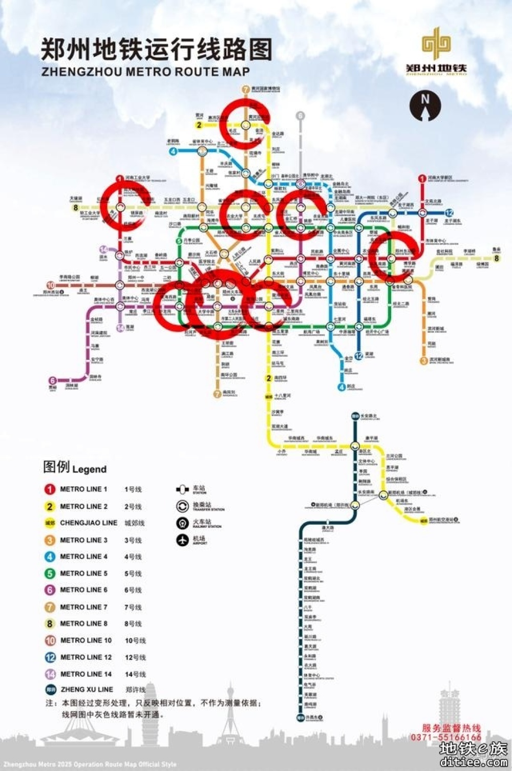 珂尔谈规划：郑州这条地铁开通在即，红网站换乘要滞后...