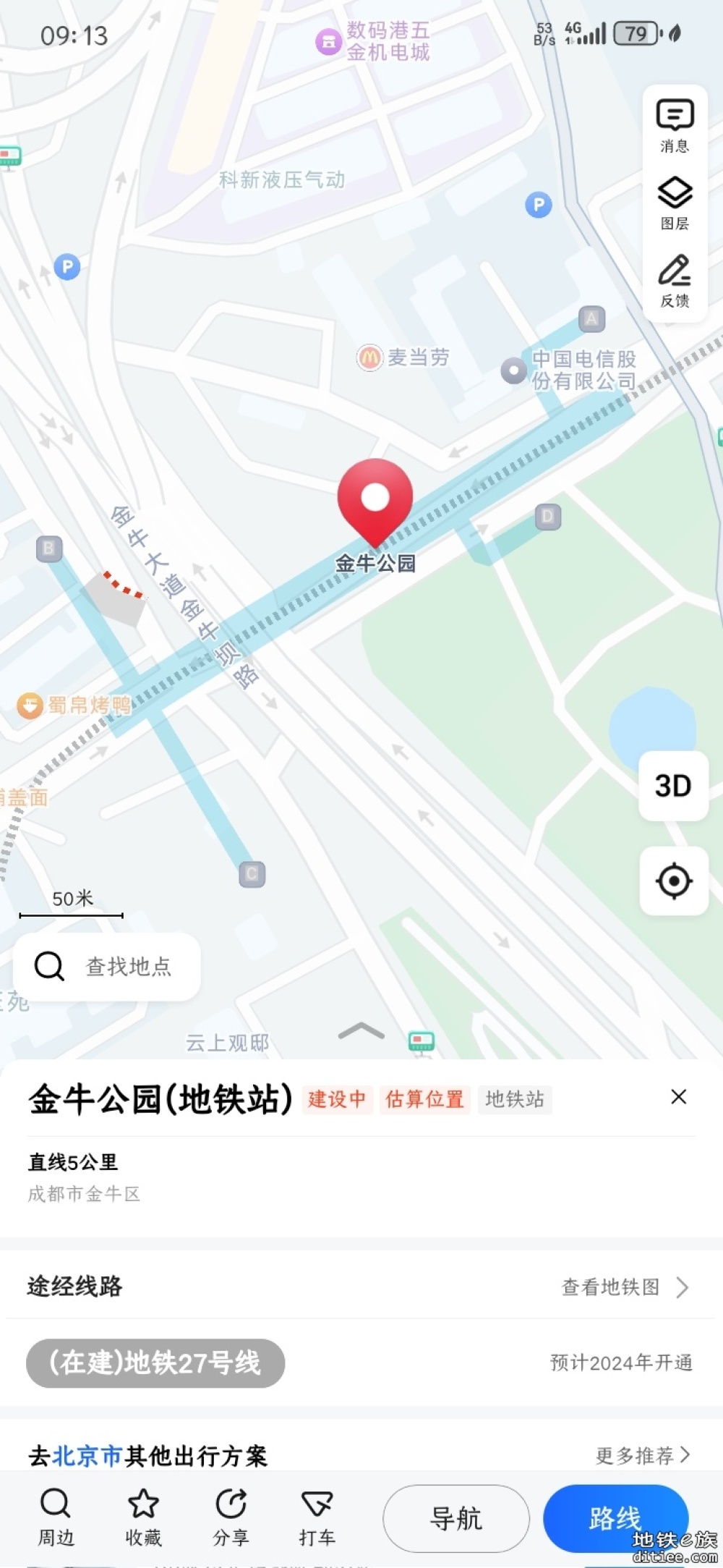 高德地图更新成都地铁27号线站位和出入口