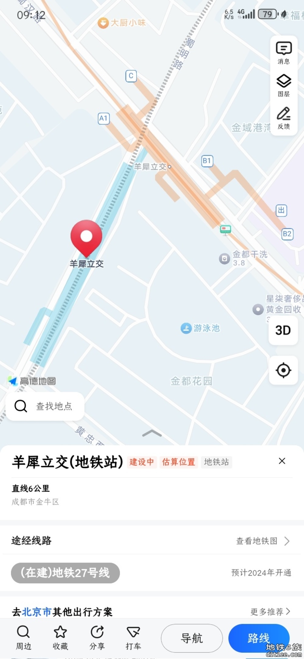 高德地图更新成都地铁27号线站位和出入口