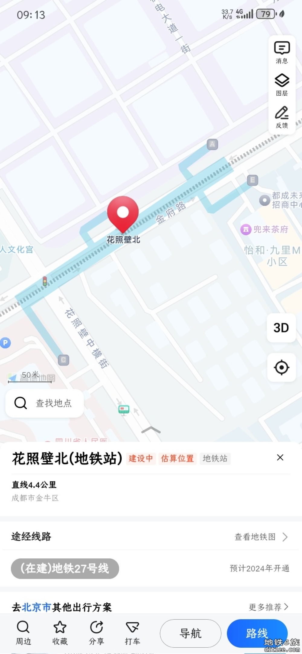 高德地图更新成都地铁27号线站位和出入口