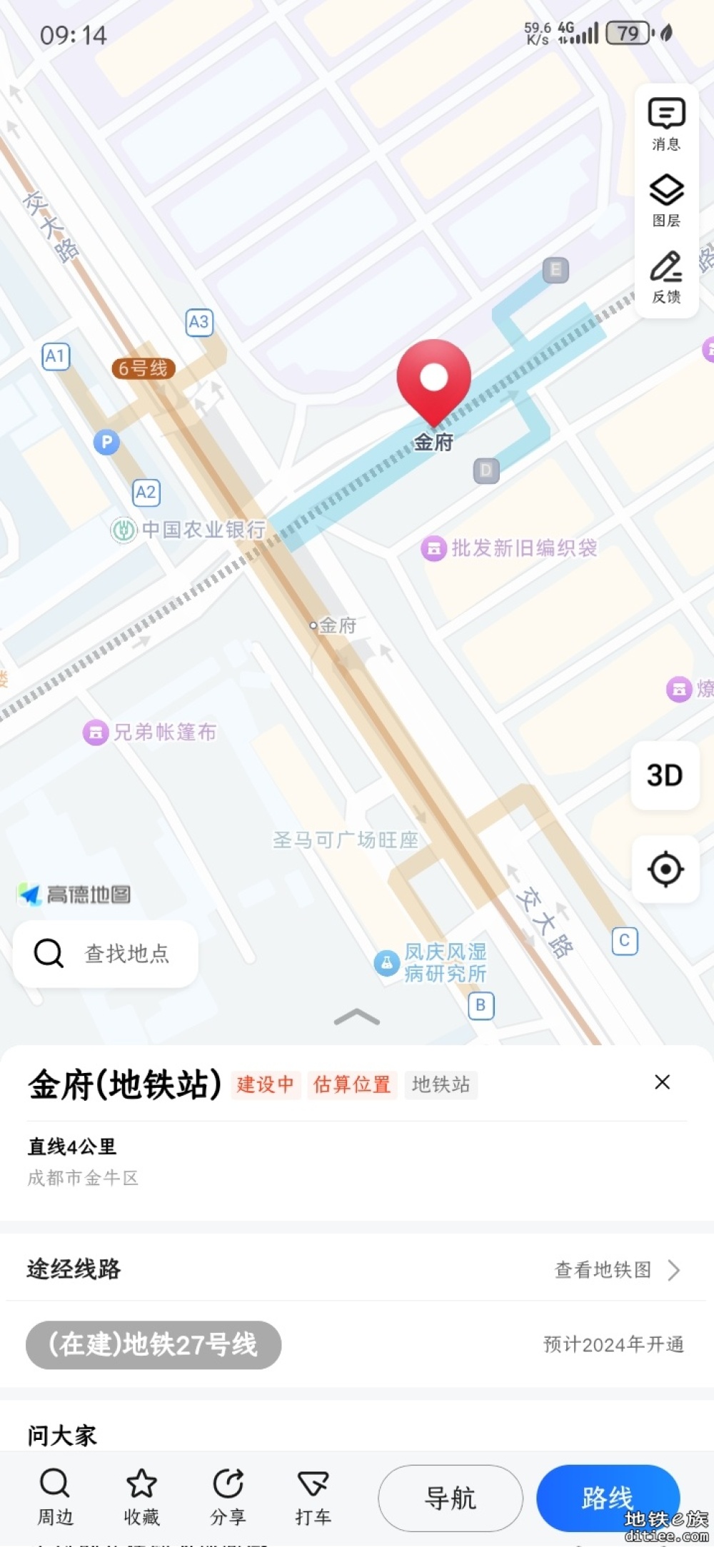 高德地图更新成都地铁27号线站位和出入口