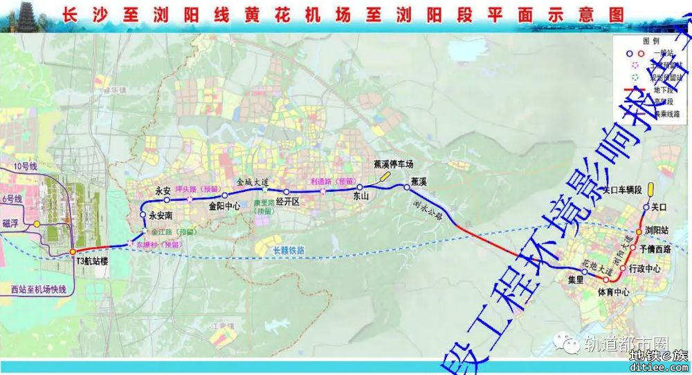 武汉市城市轨道交通第五期建设有进展啦