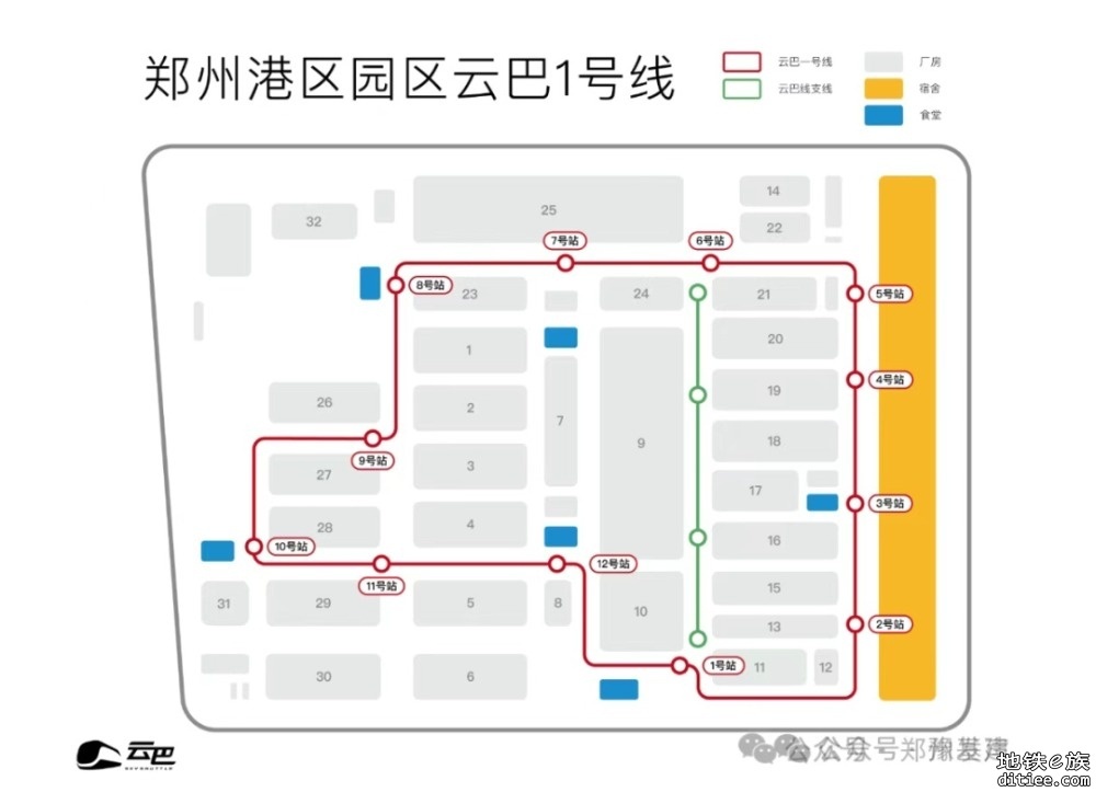 7.69公里16站，郑州首条低运量轨道交通园区线迎来试乘