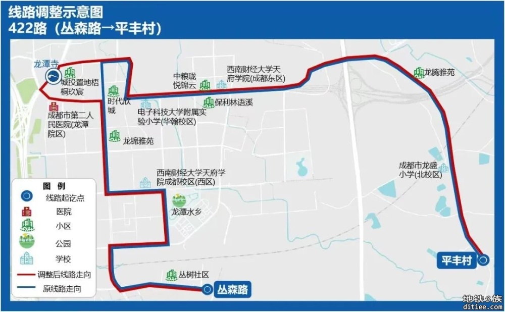 接驳8二和27一，29条公交线路优化方案意见征求中