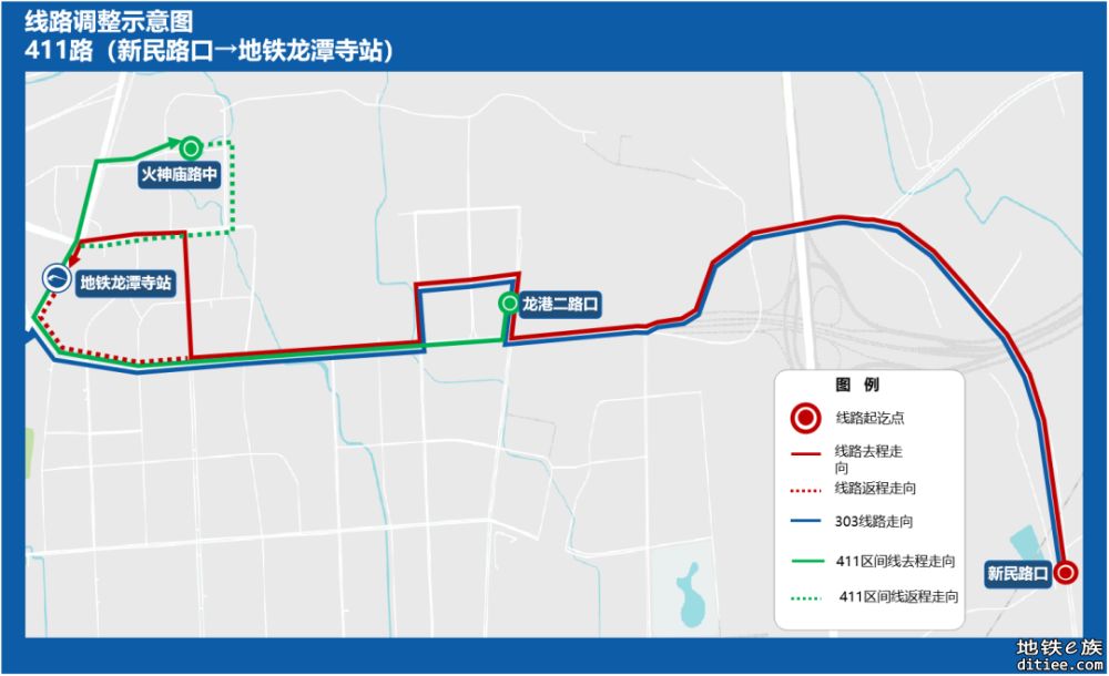 接驳8二和27一，29条公交线路优化方案意见征求中