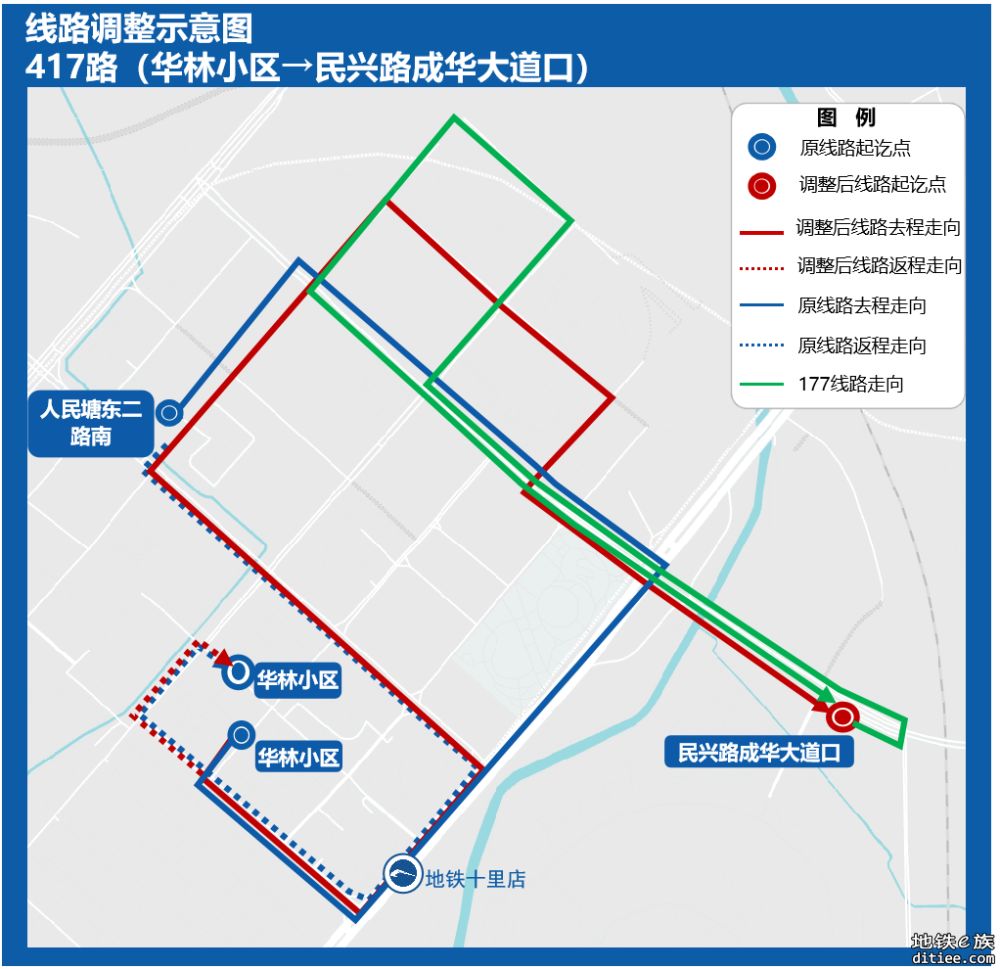 接驳8二和27一，29条公交线路优化方案意见征求中