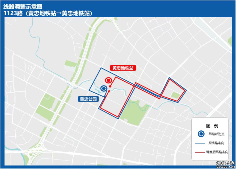 接驳8二和27一，29条公交线路优化方案意见征求中