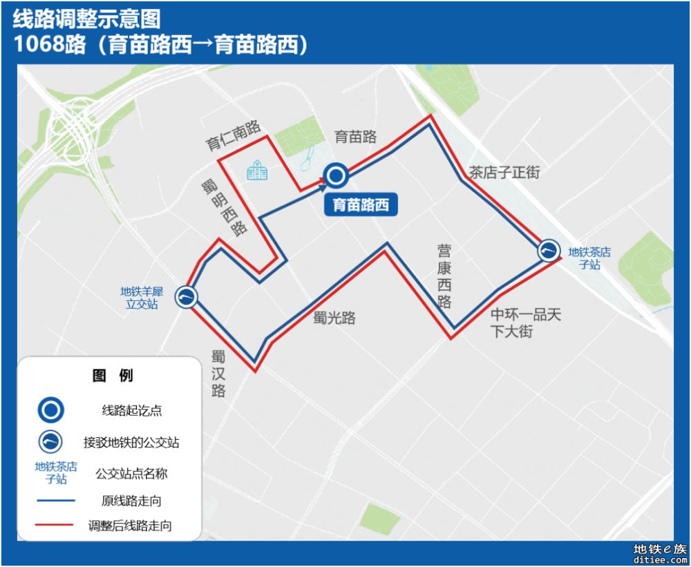 接驳8二和27一，29条公交线路优化方案意见征求中