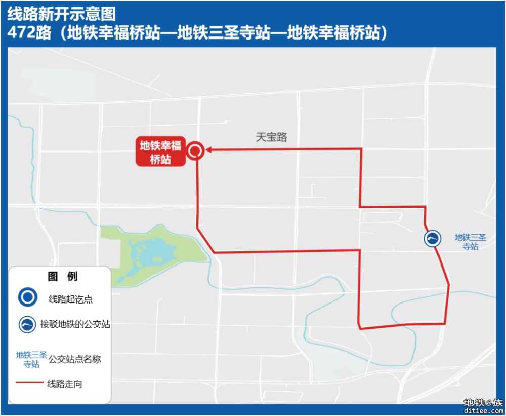 接驳8二和27一，29条公交线路优化方案意见征求中