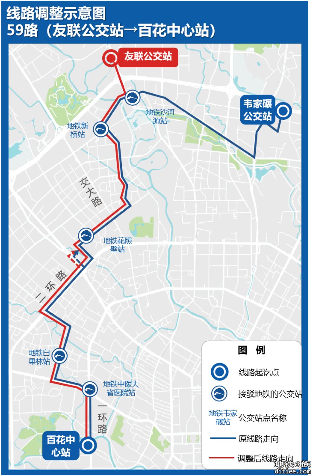 接驳8二和27一，29条公交线路优化方案意见征求中