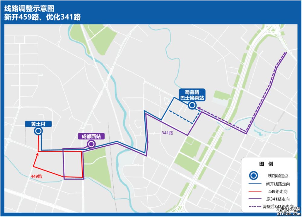 接驳8二和27一，29条公交线路优化方案意见征求中