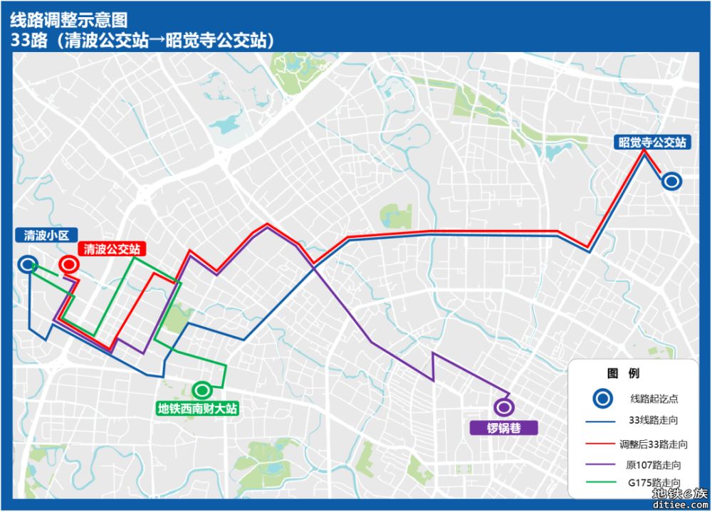 接驳8二和27一，29条公交线路优化方案意见征求中